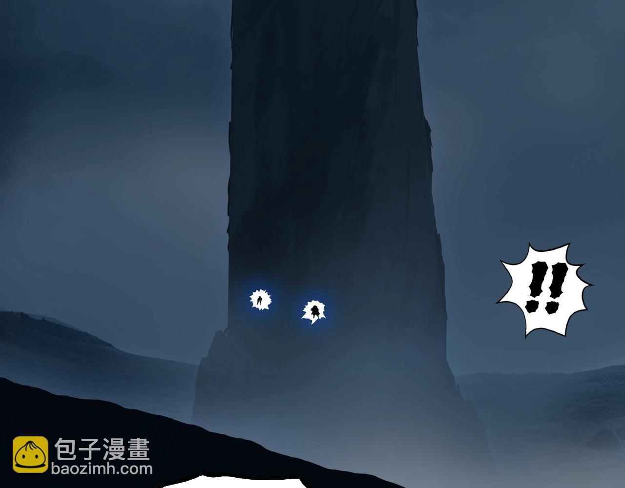 第315话 无尽界碑12
