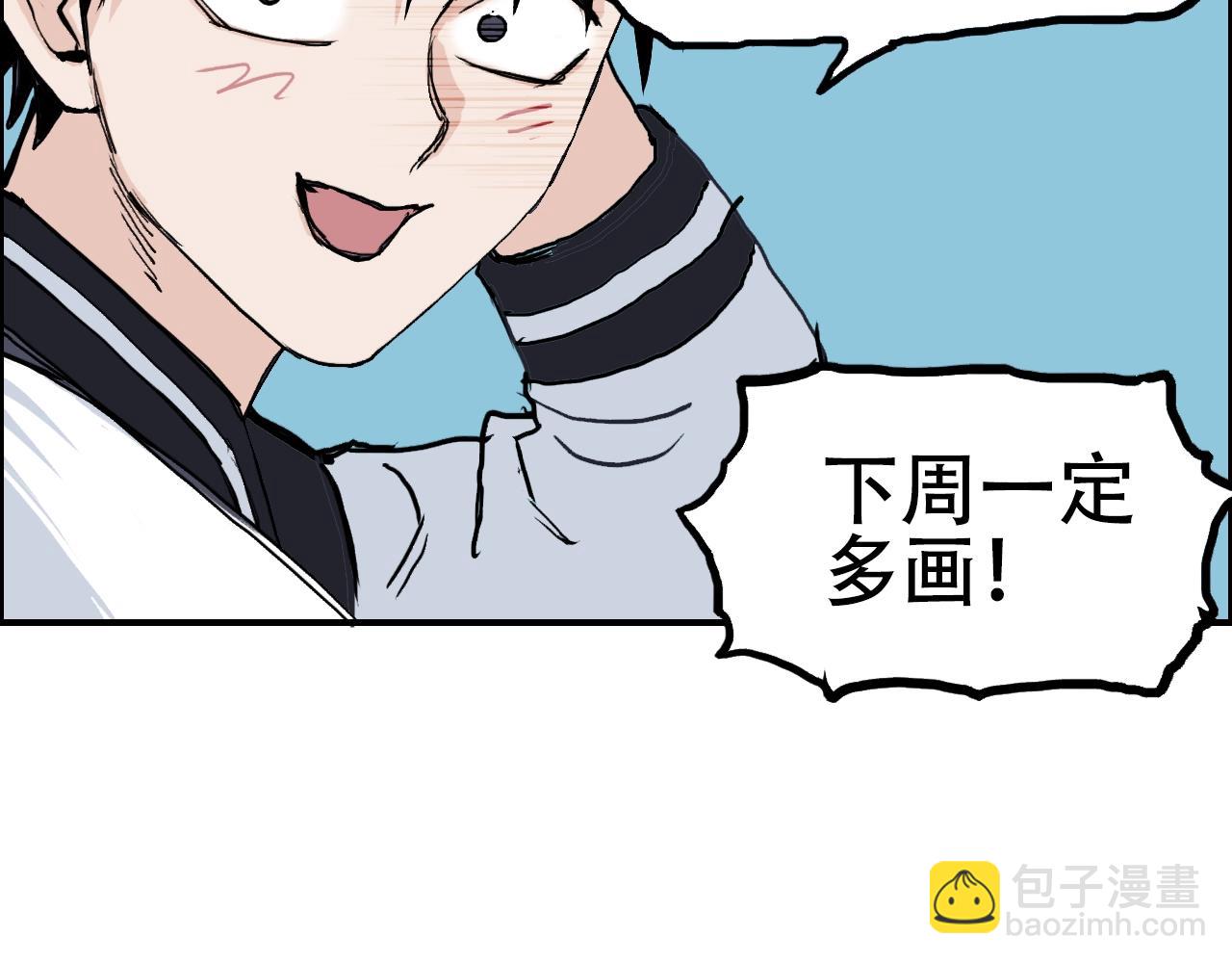 第315话 无尽界碑123
