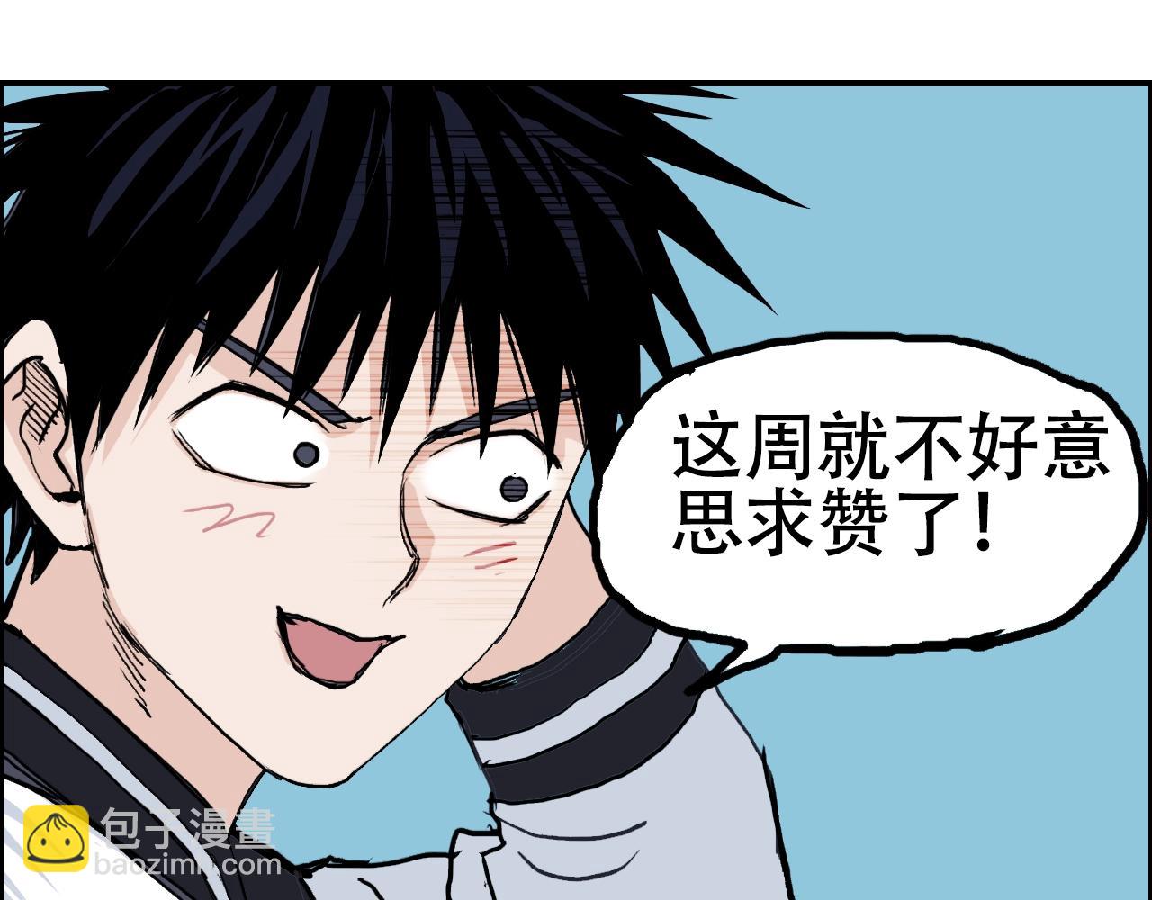 第315话 无尽界碑124