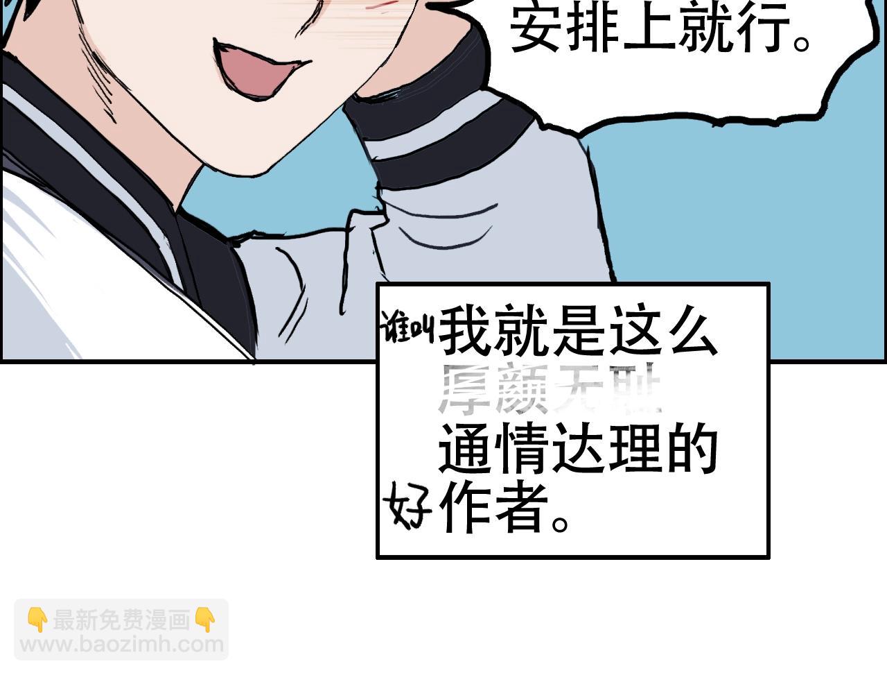 第315话 无尽界碑126