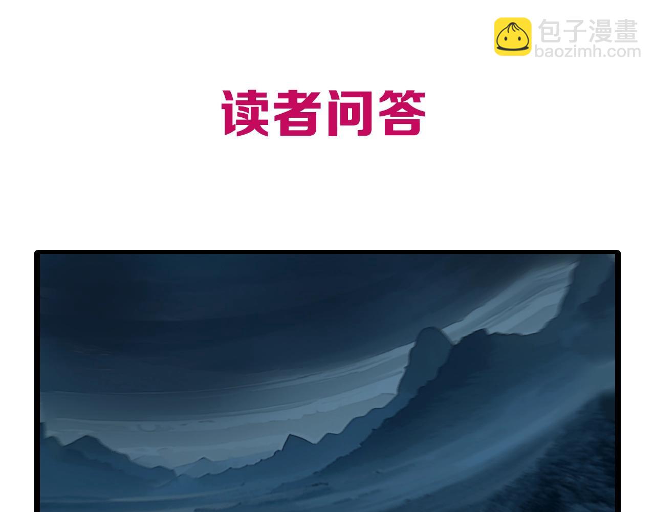 第315话 无尽界碑127