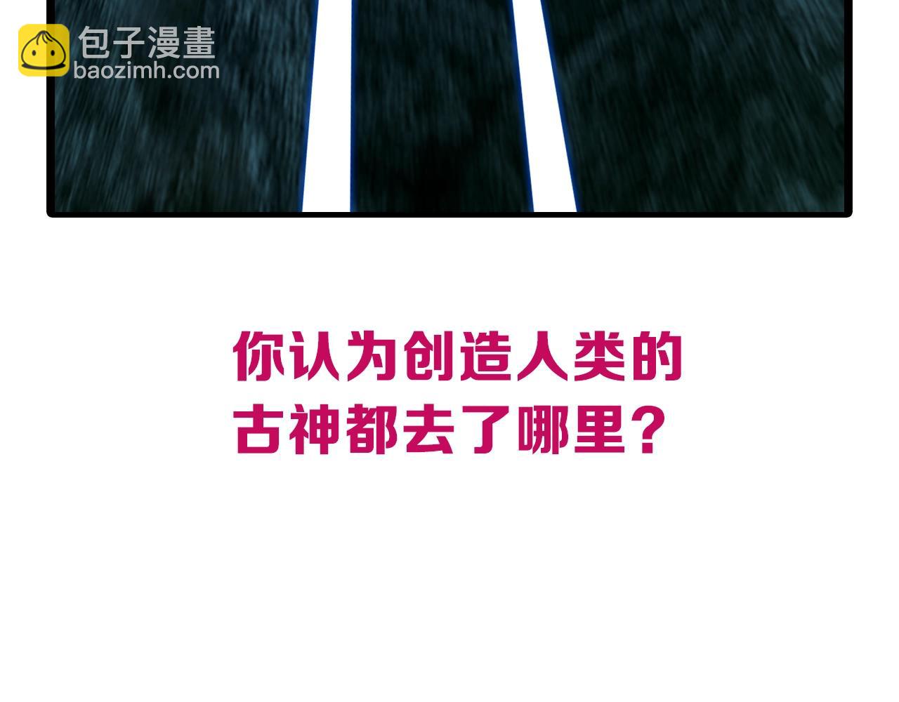 第315话 无尽界碑129