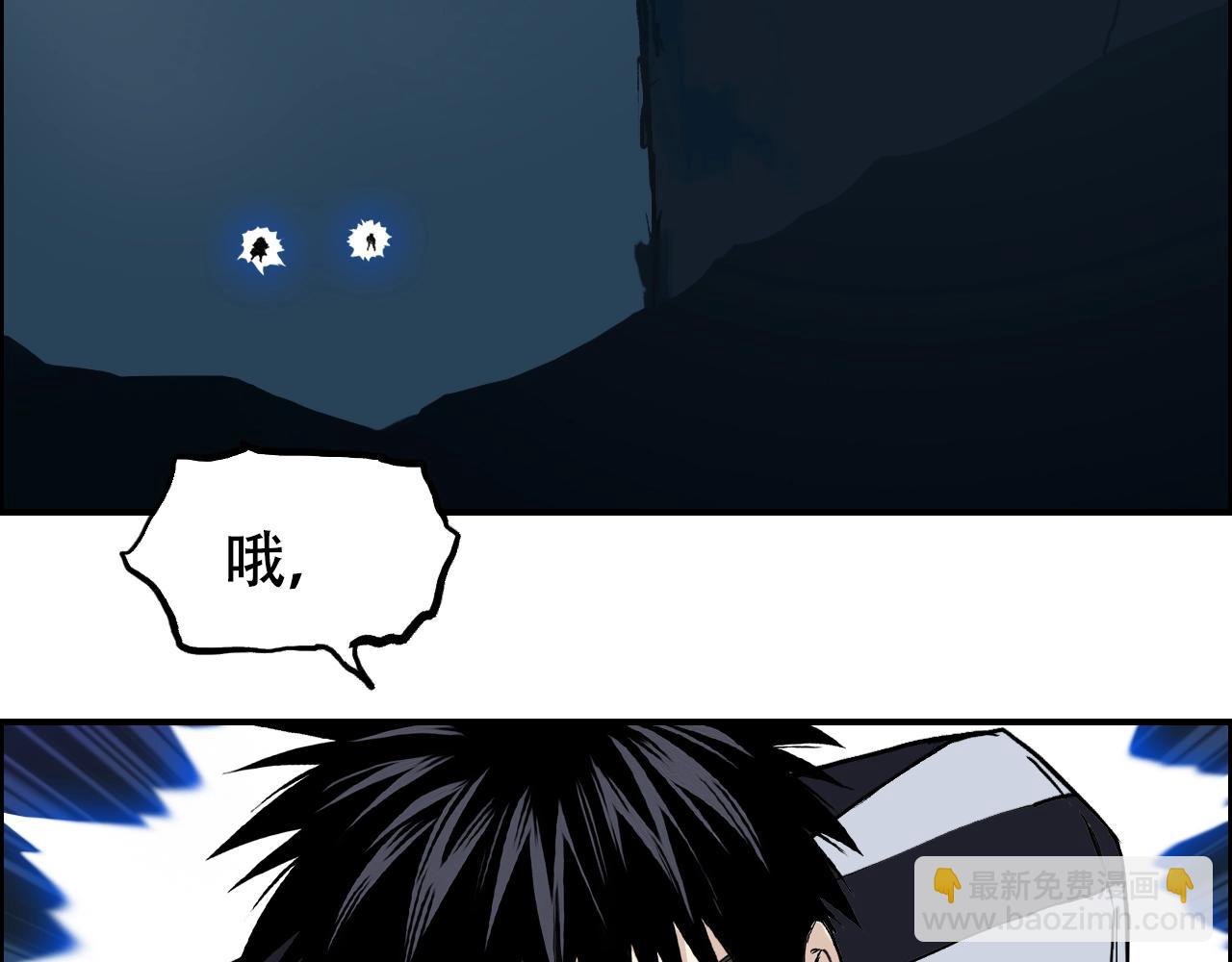 第315话 无尽界碑18