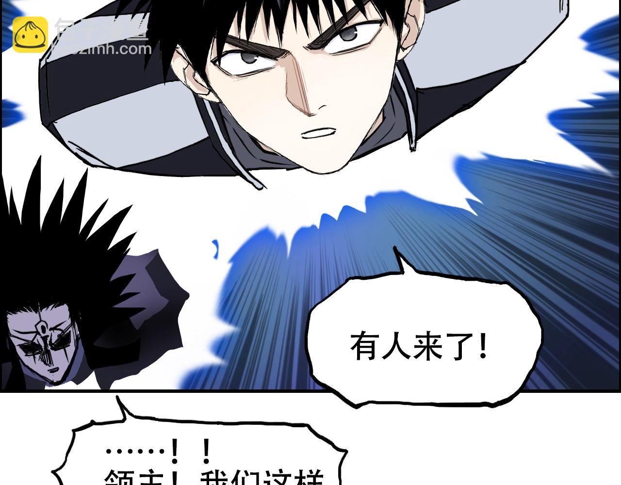 第315话 无尽界碑19