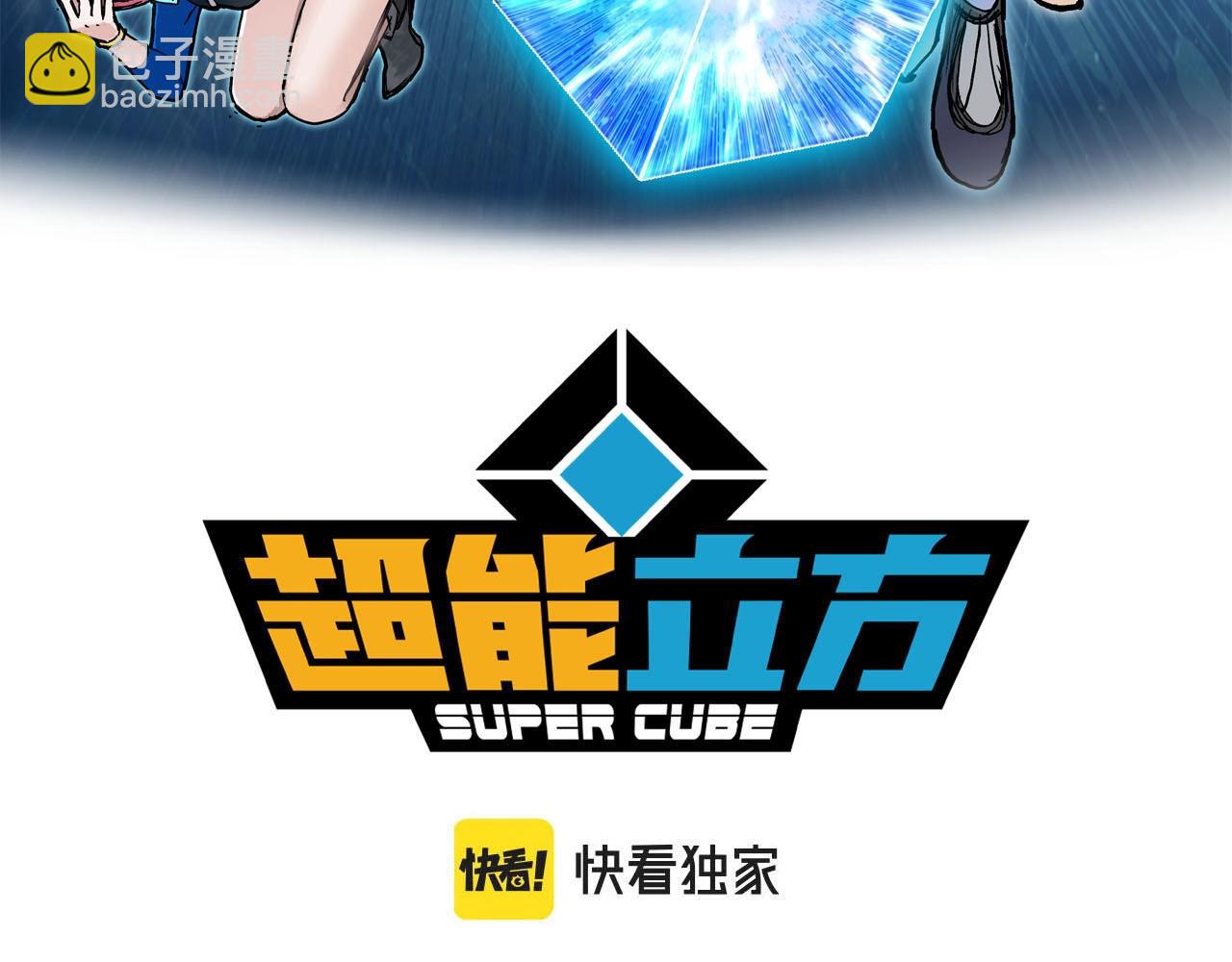 第315话 无尽界碑2
