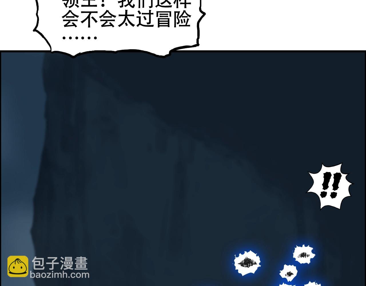 第315话 无尽界碑20