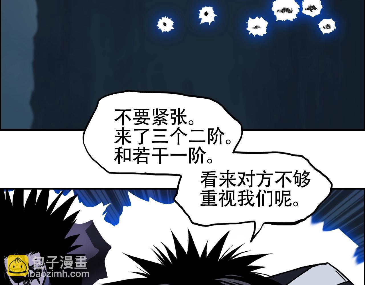 第315话 无尽界碑21