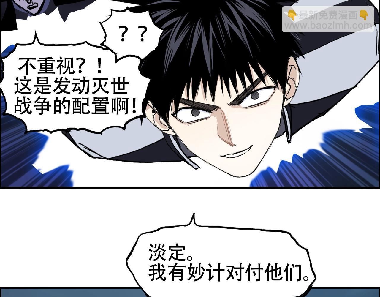 第315话 无尽界碑22