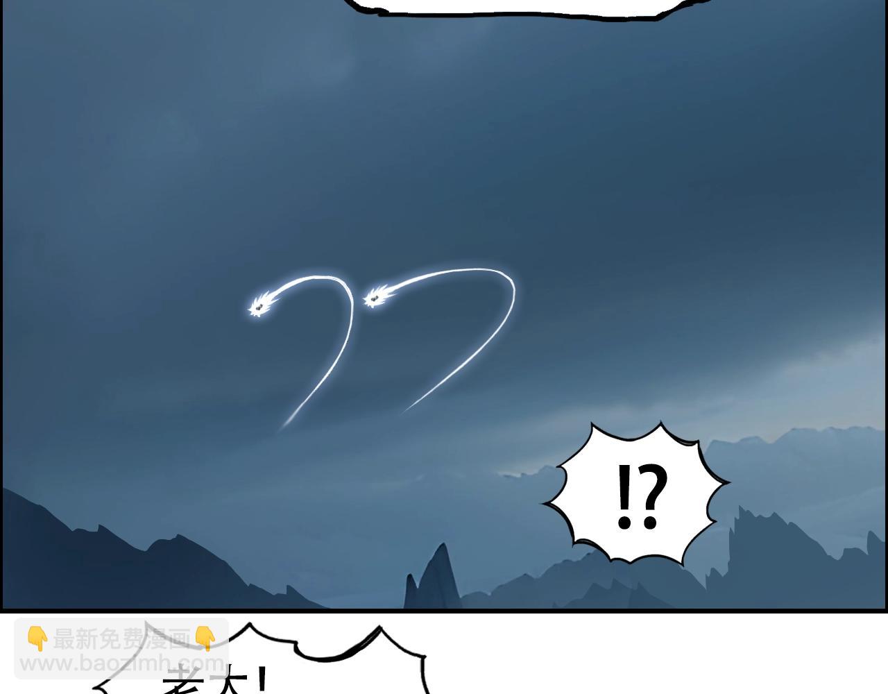 第315话 无尽界碑23