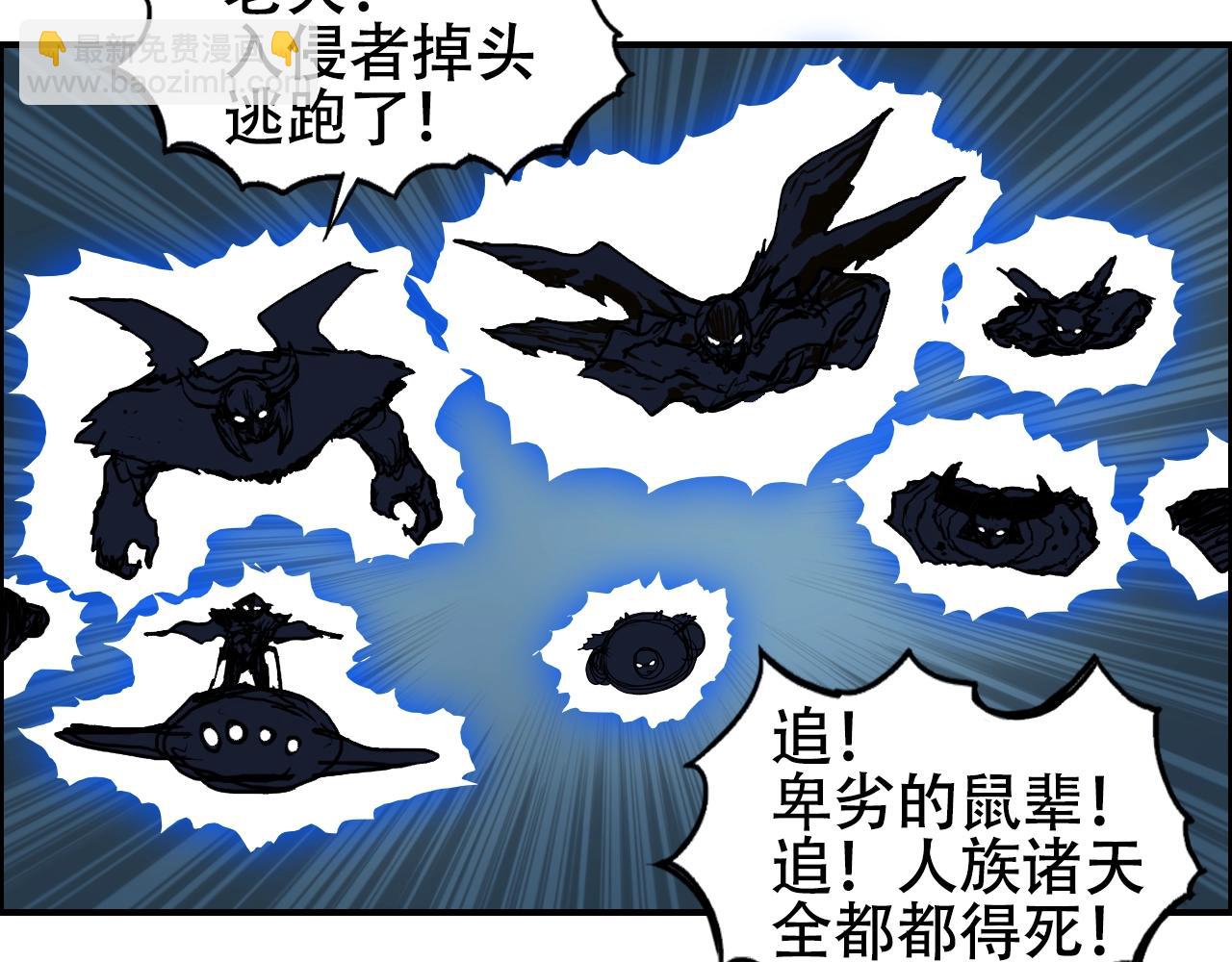 第315话 无尽界碑24