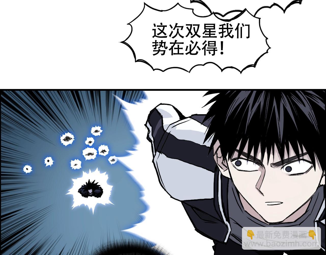 第315话 无尽界碑25