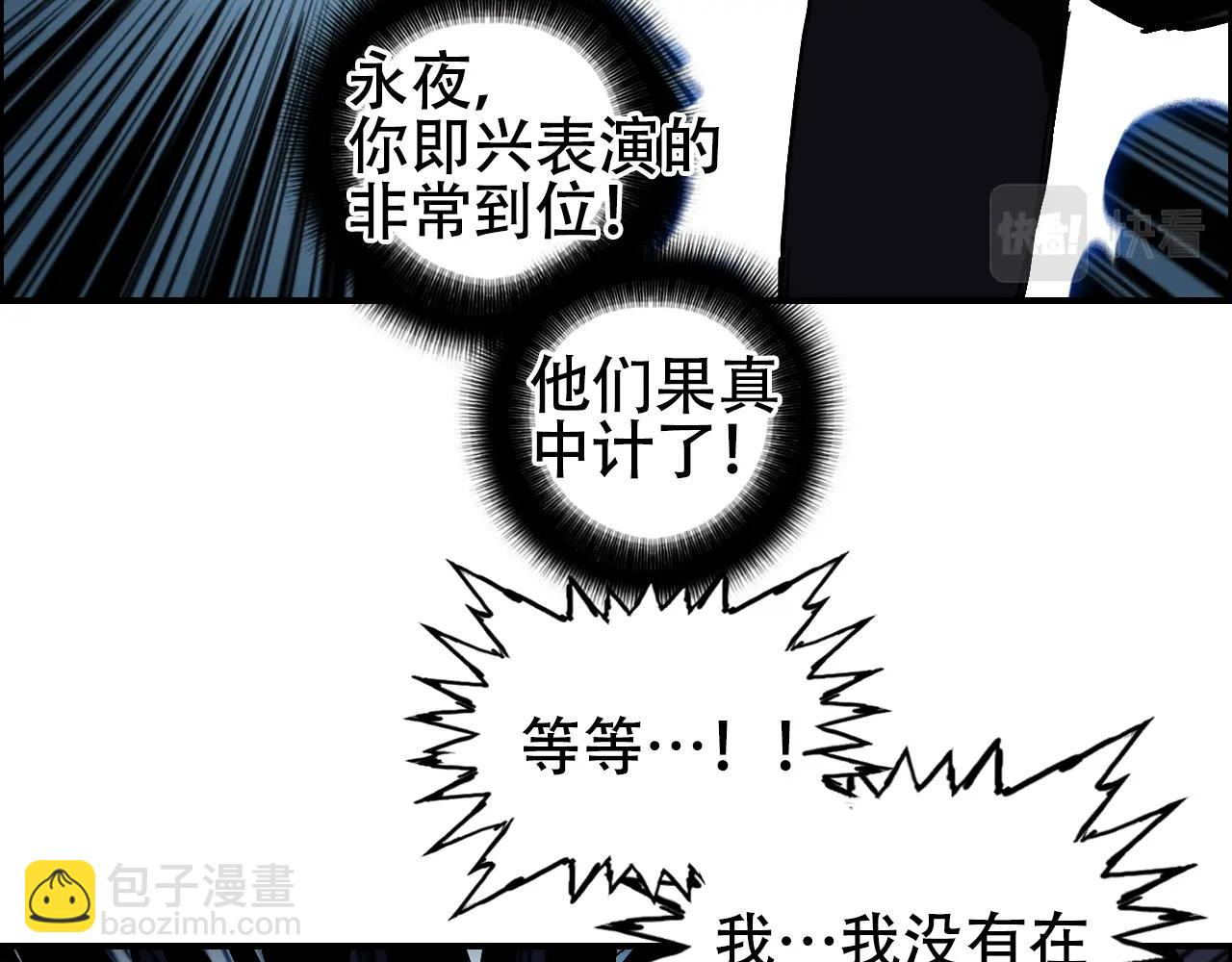 第315话 无尽界碑26