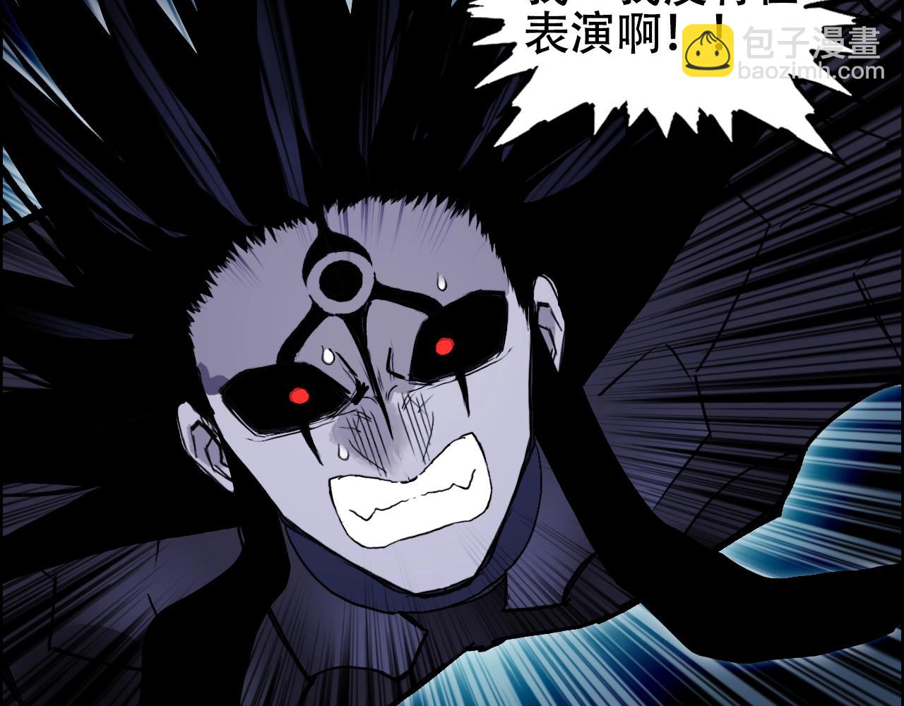 第315话 无尽界碑27