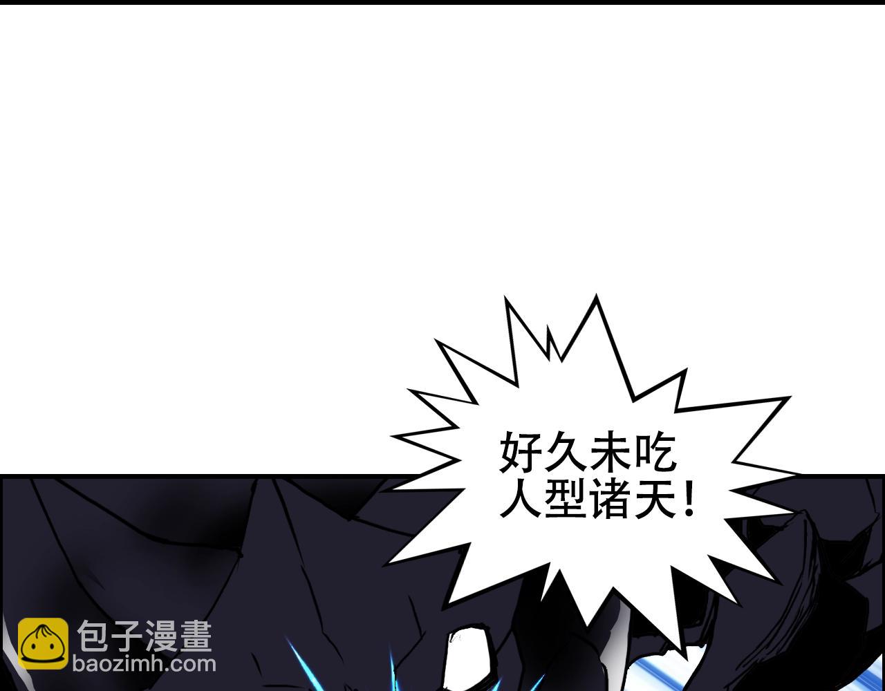 第315话 无尽界碑28