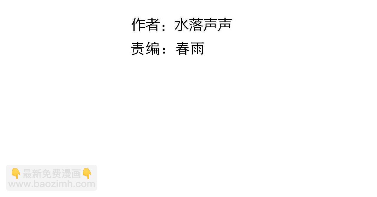 第315话 无尽界碑3