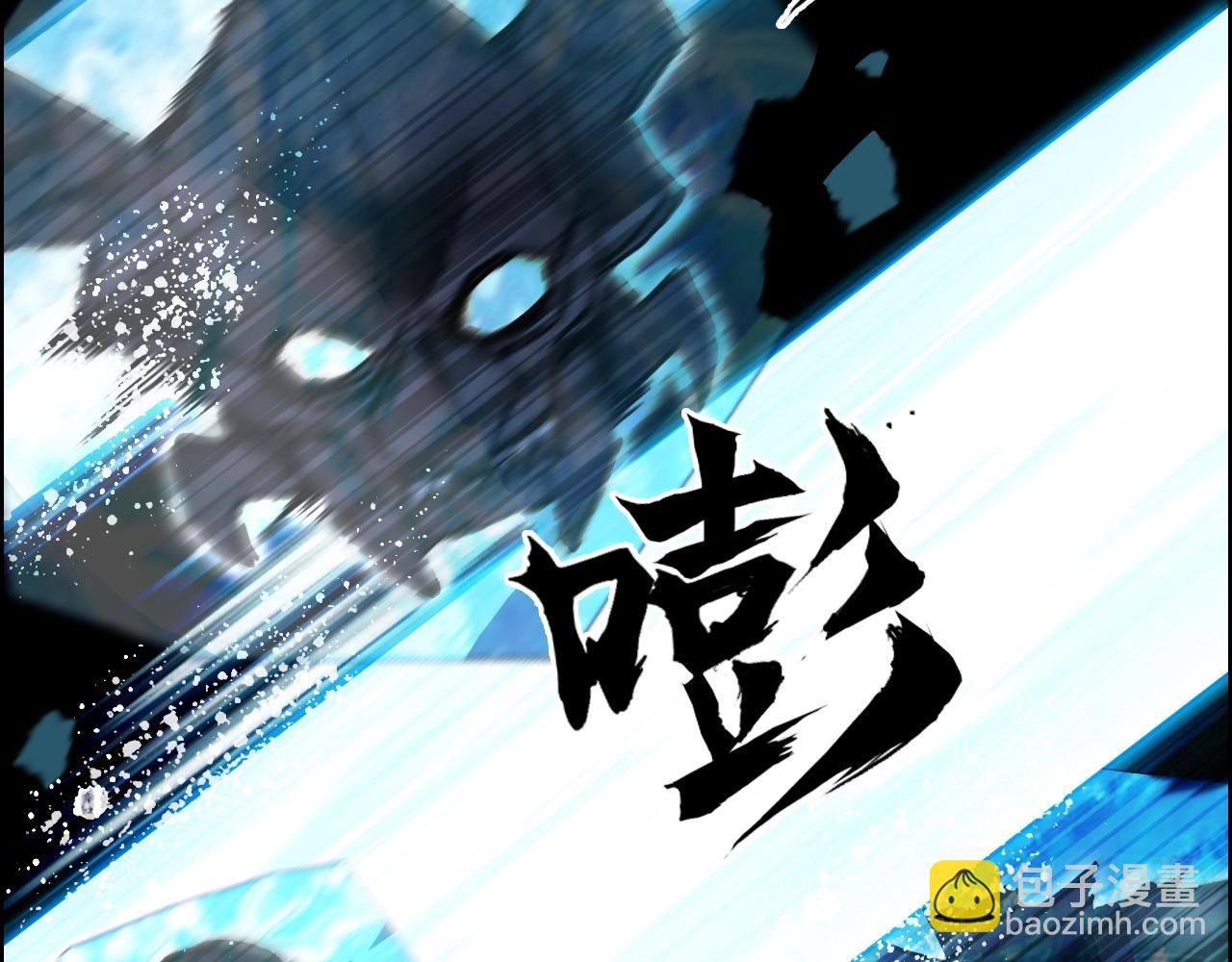 第315话 无尽界碑36