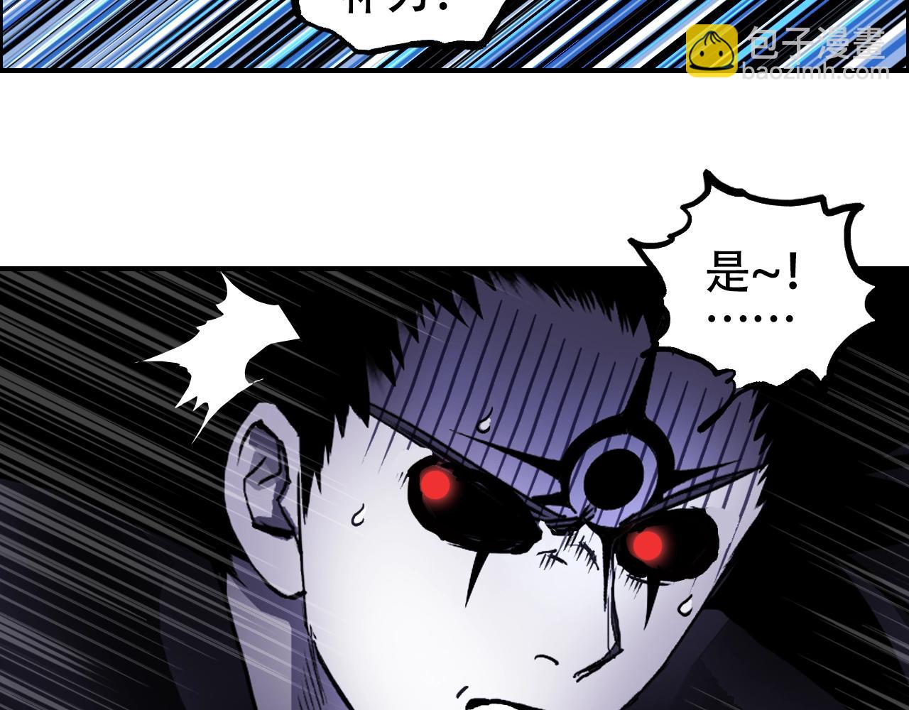 第315话 无尽界碑42