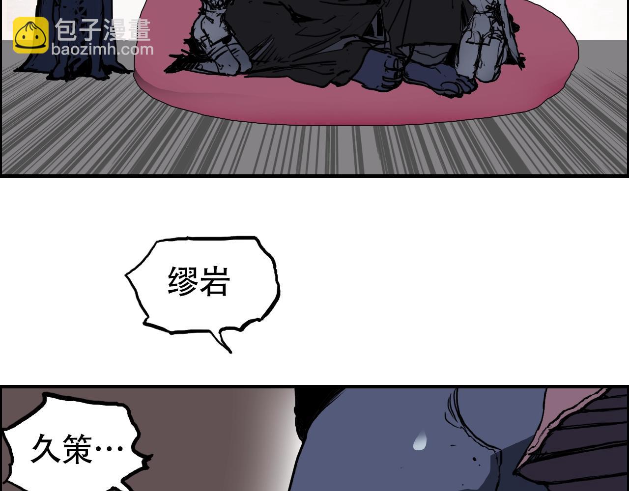 第315话 无尽界碑48