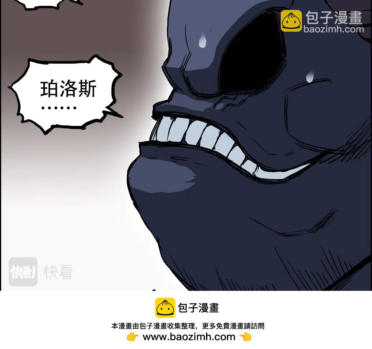 第315话 无尽界碑49