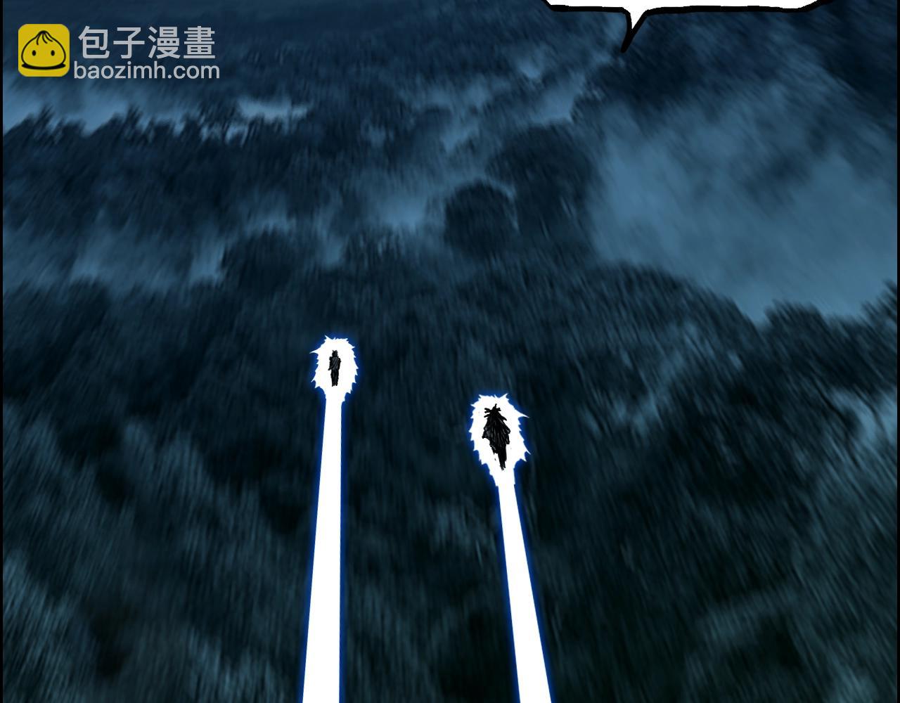 第315话 无尽界碑5