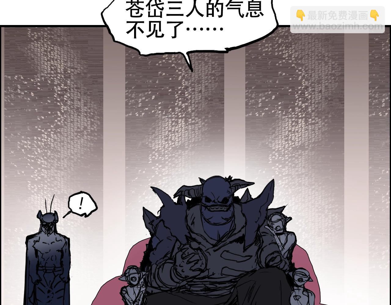 第315话 无尽界碑51