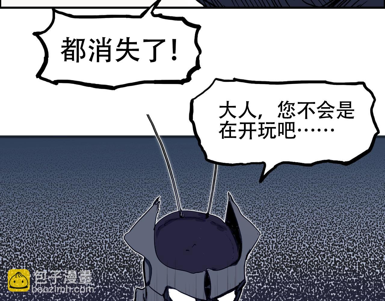 第315话 无尽界碑54