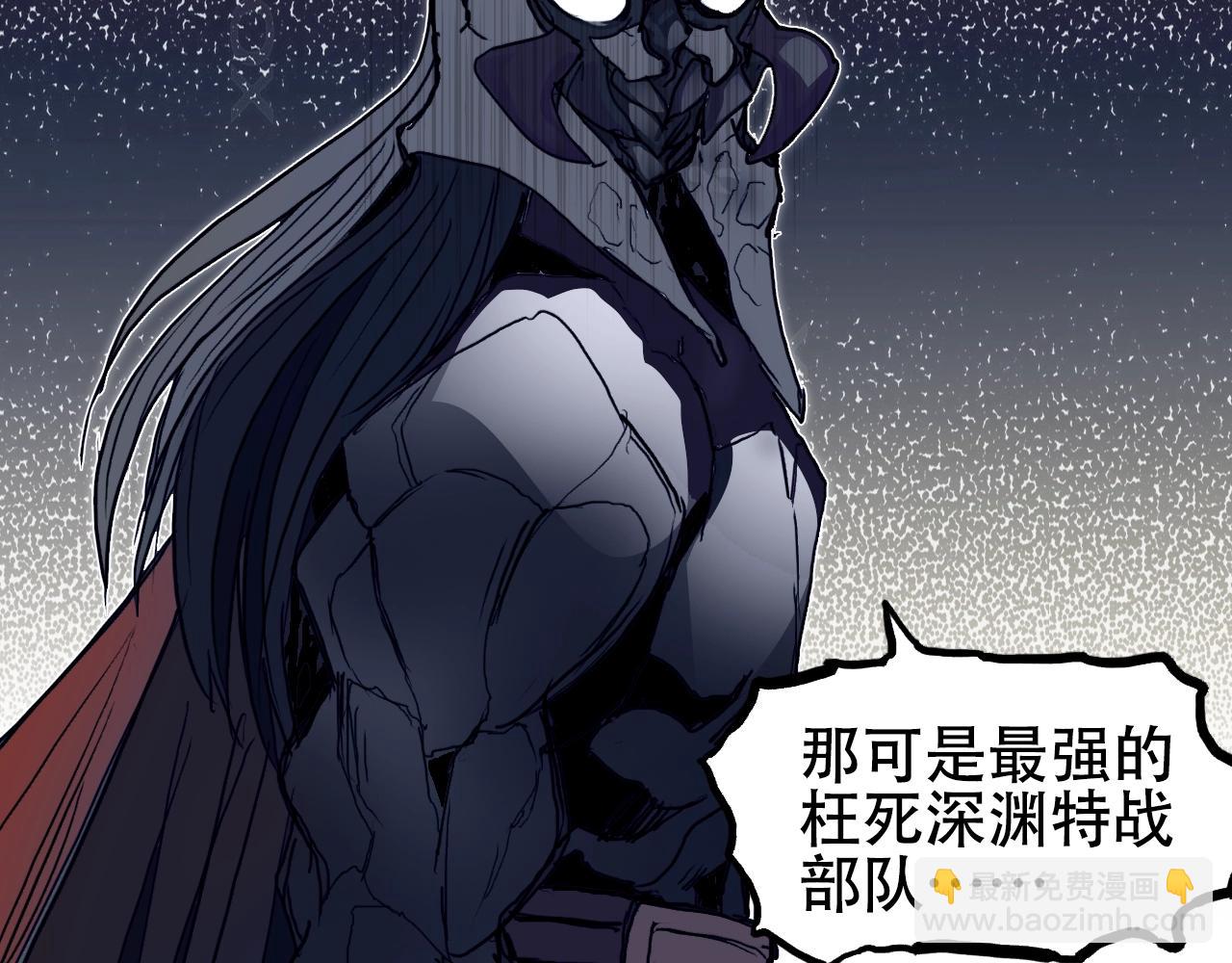 第315话 无尽界碑55