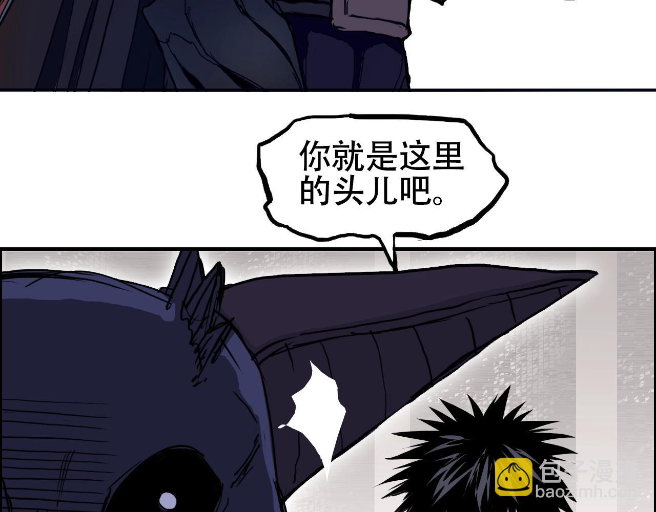 第315话 无尽界碑56