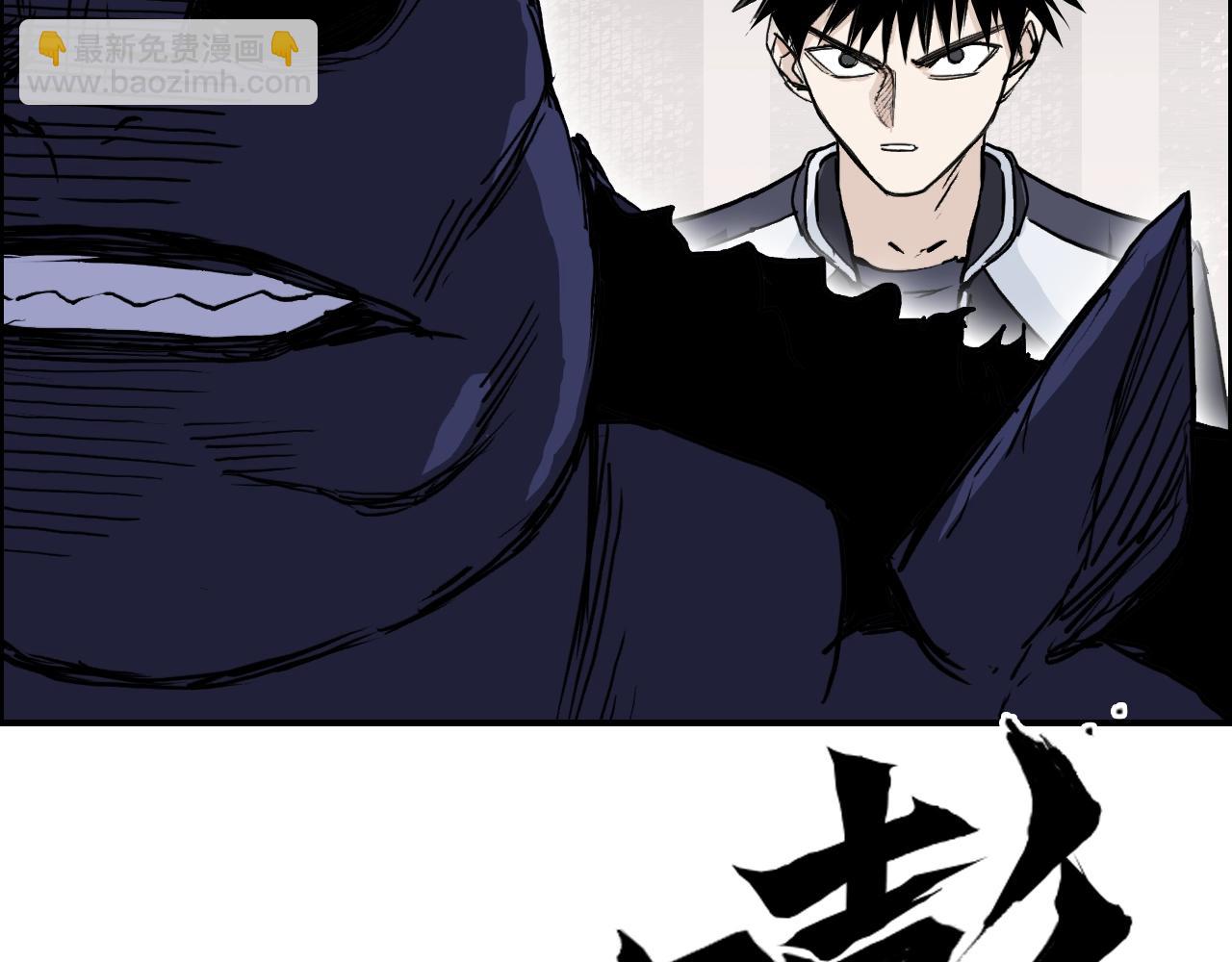 第315话 无尽界碑57