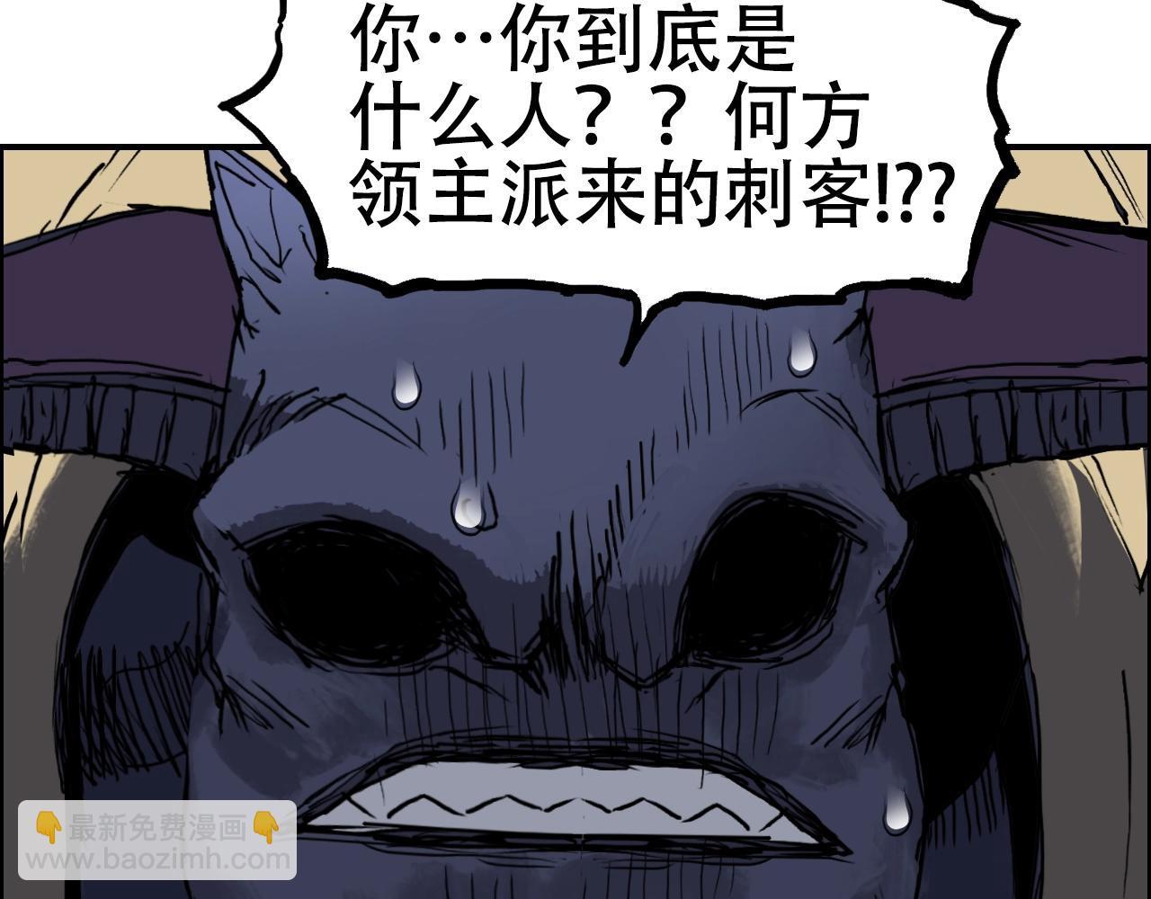 第315话 无尽界碑63