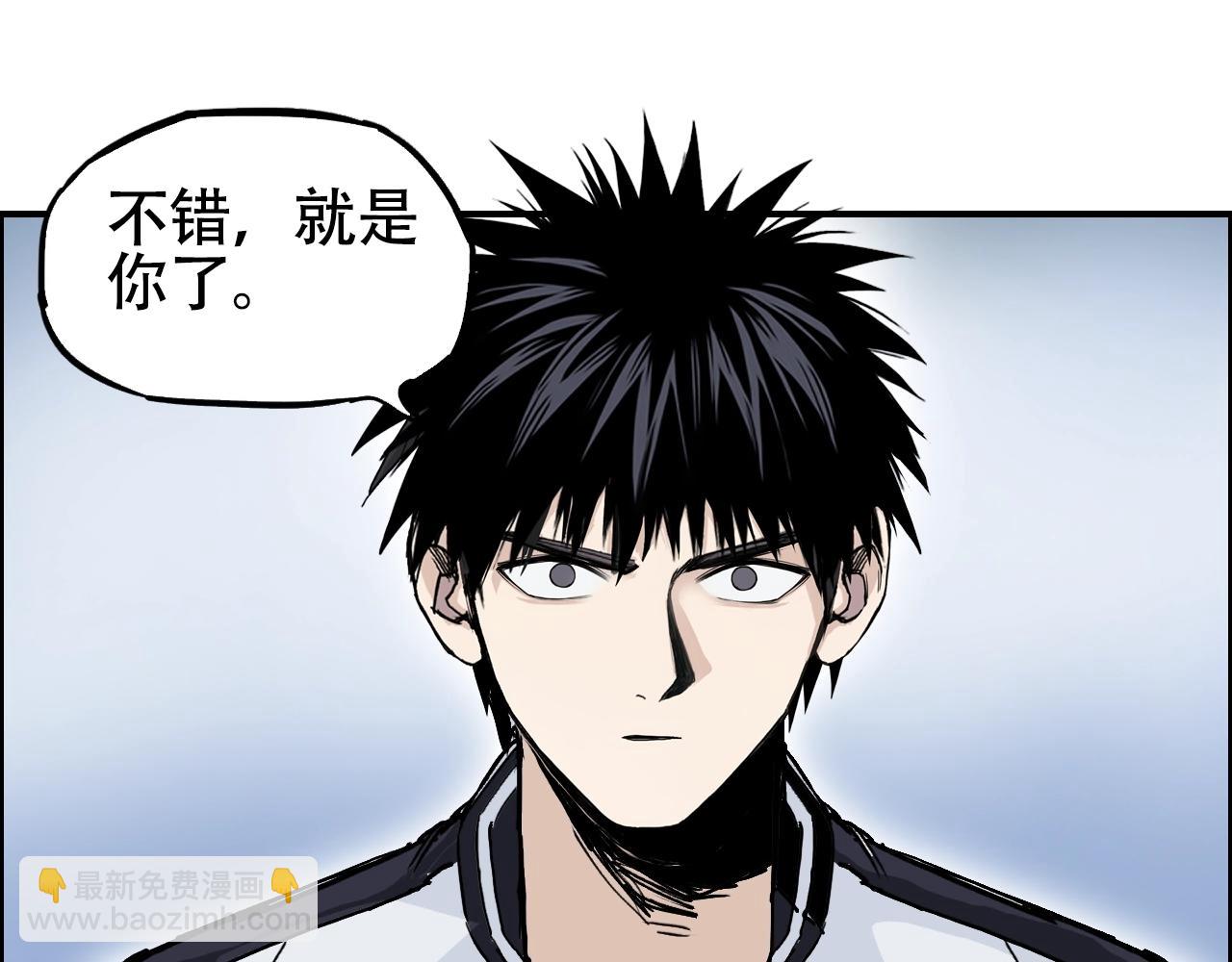 第315话 无尽界碑66