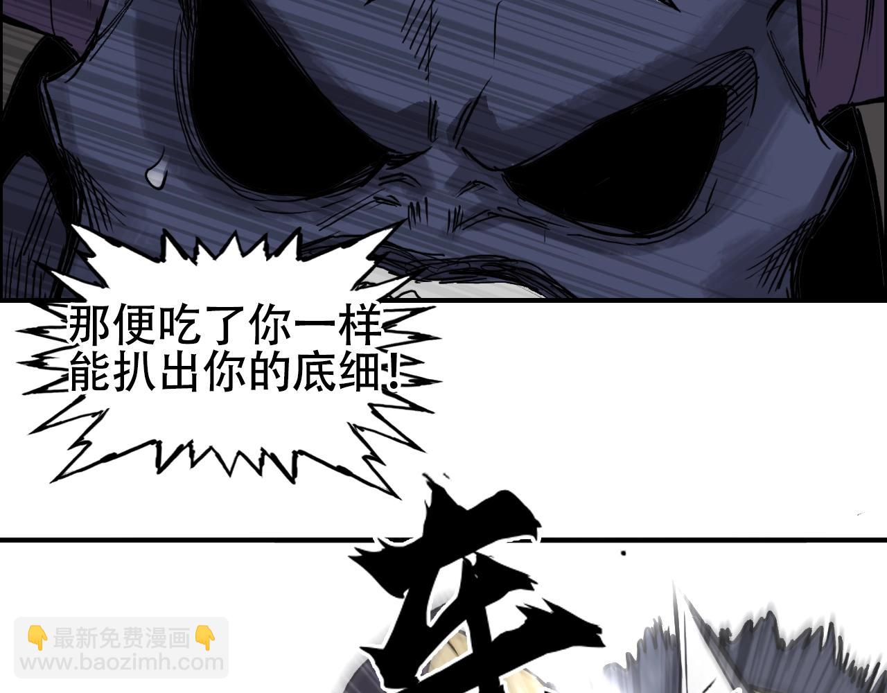第315话 无尽界碑68