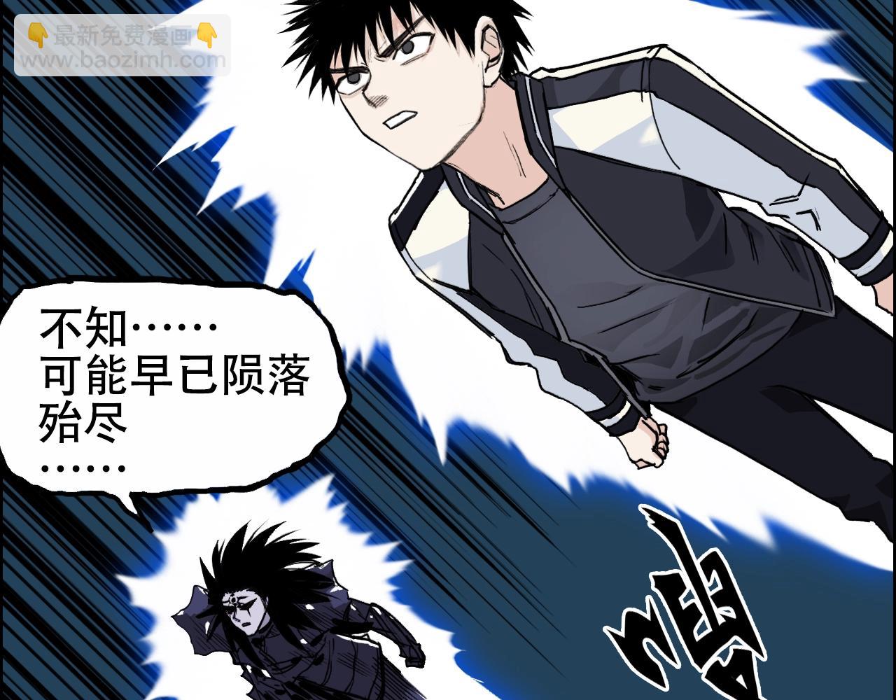 第315话 无尽界碑7