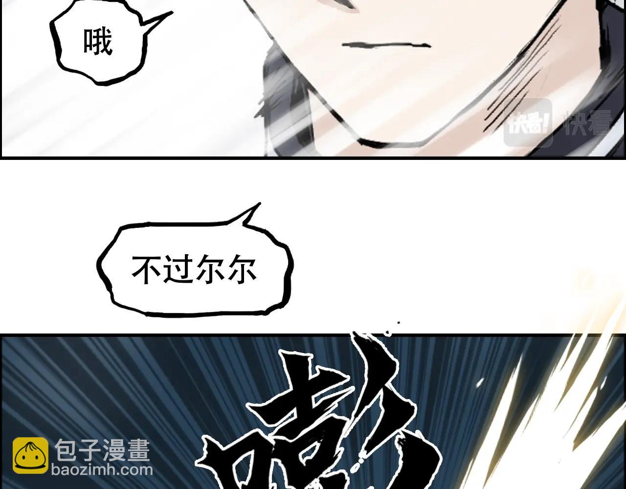 第315话 无尽界碑73