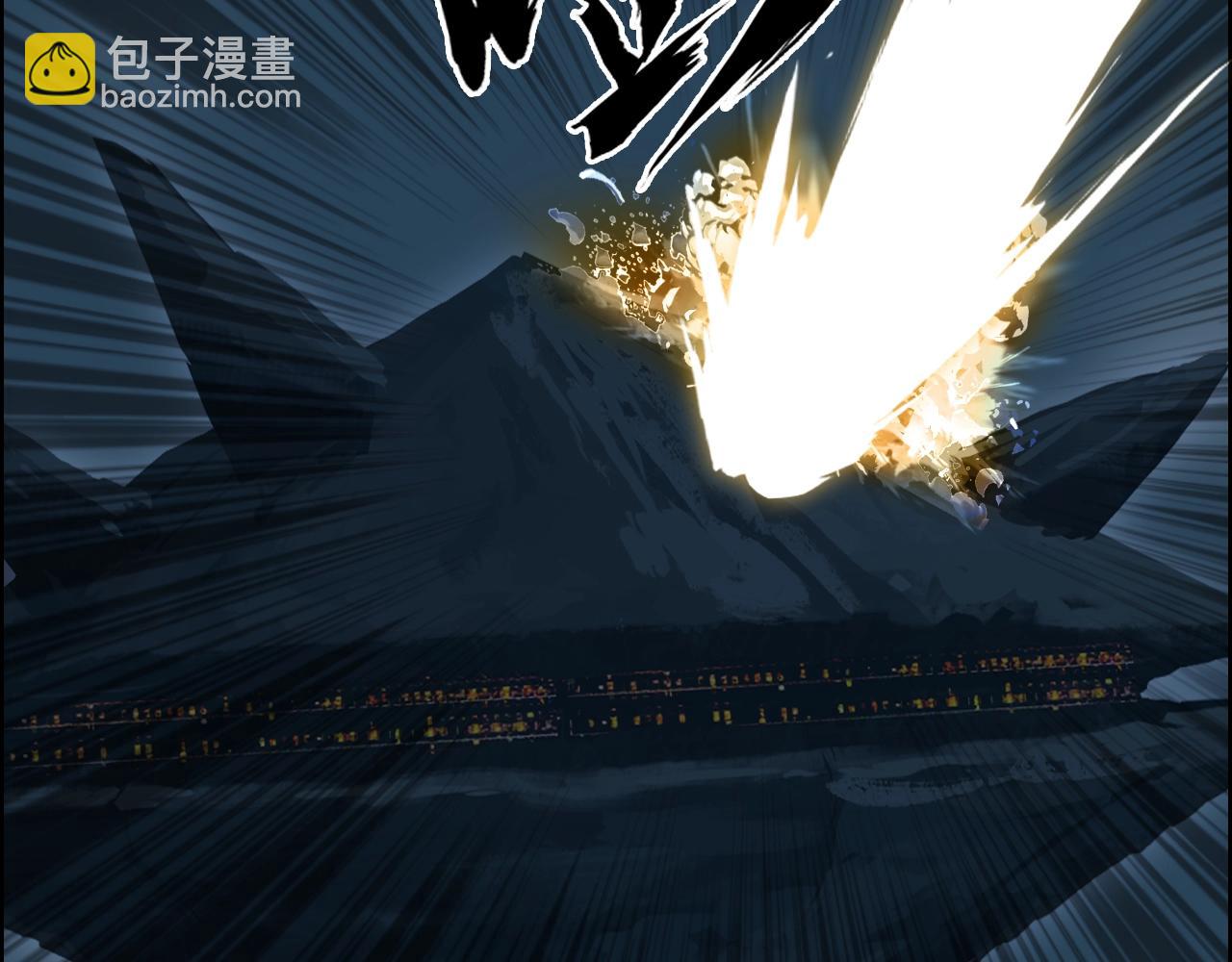 第315话 无尽界碑74