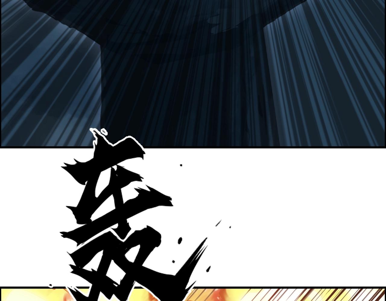 第315话 无尽界碑75