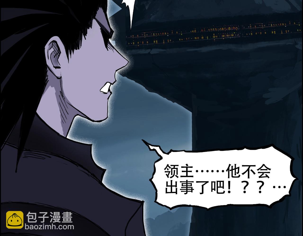 第315话 无尽界碑78