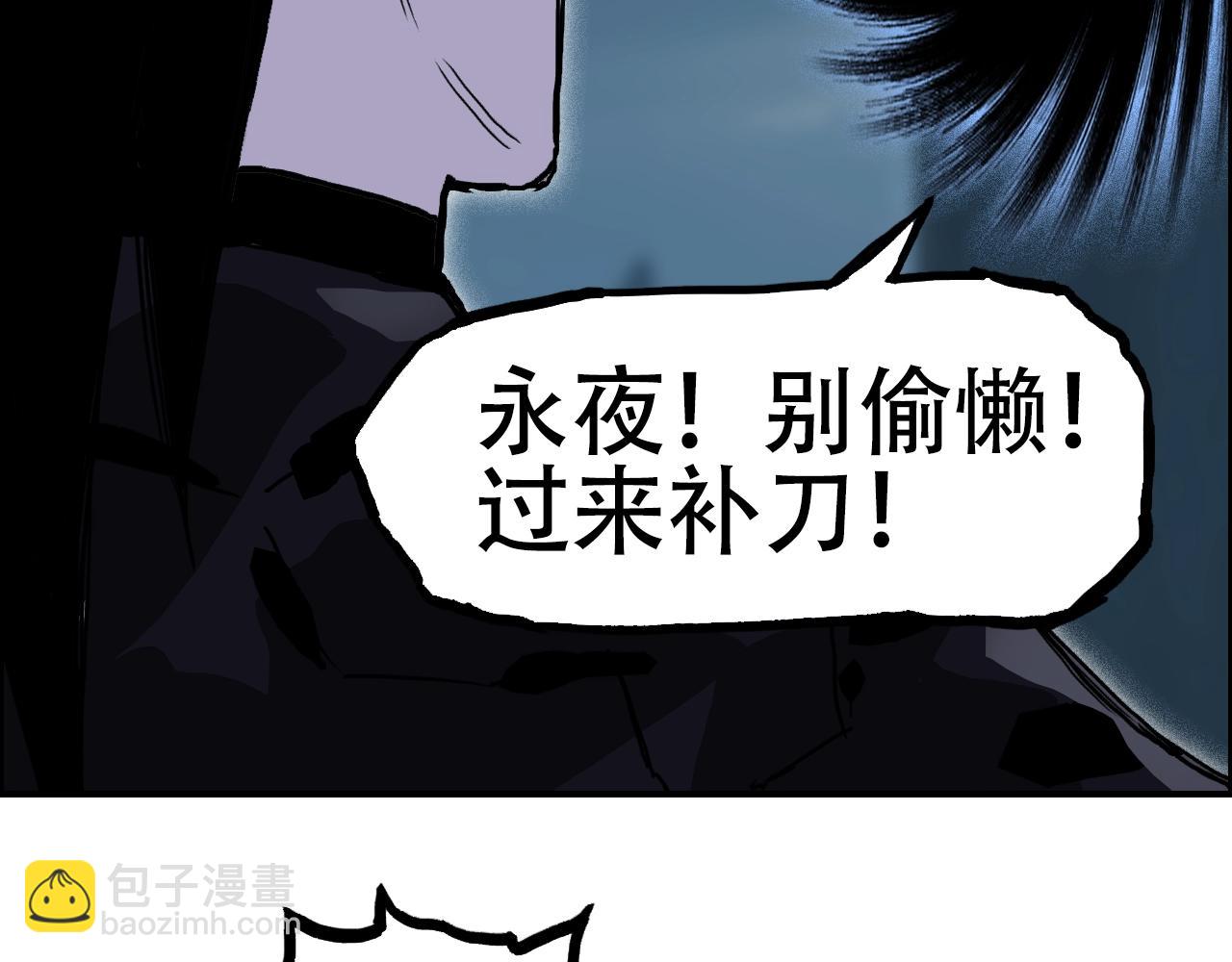 第315话 无尽界碑81