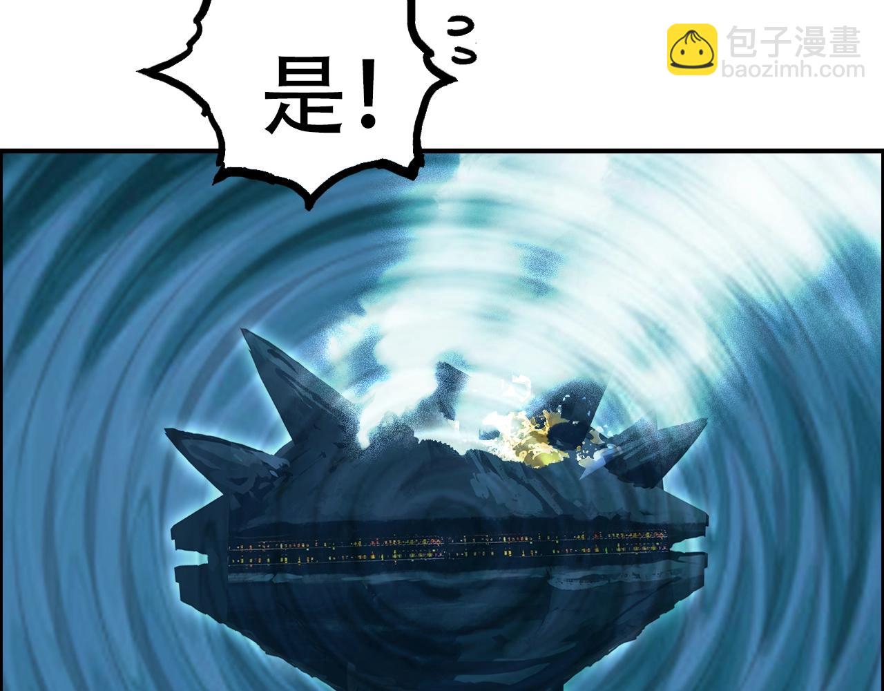 第315话 无尽界碑82
