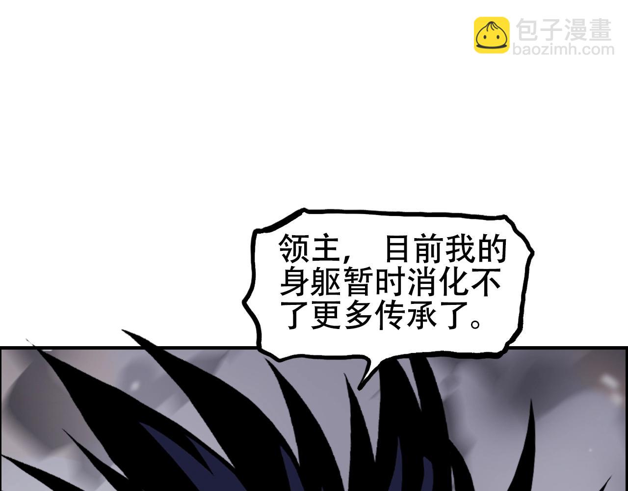 第315话 无尽界碑95