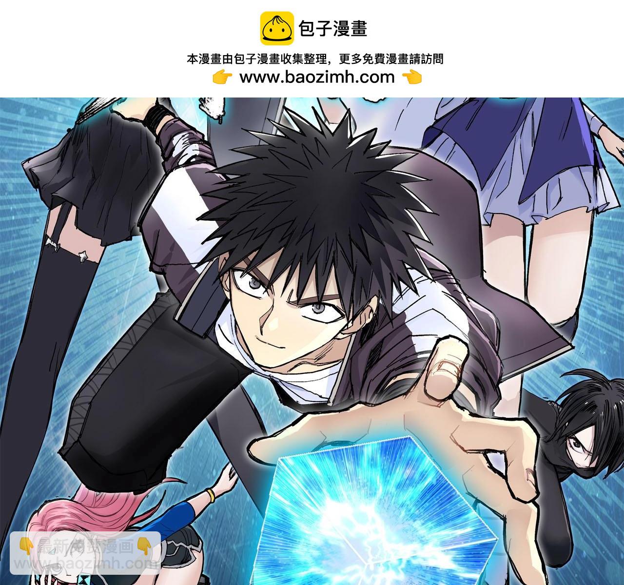 第319话 尘埃落定1