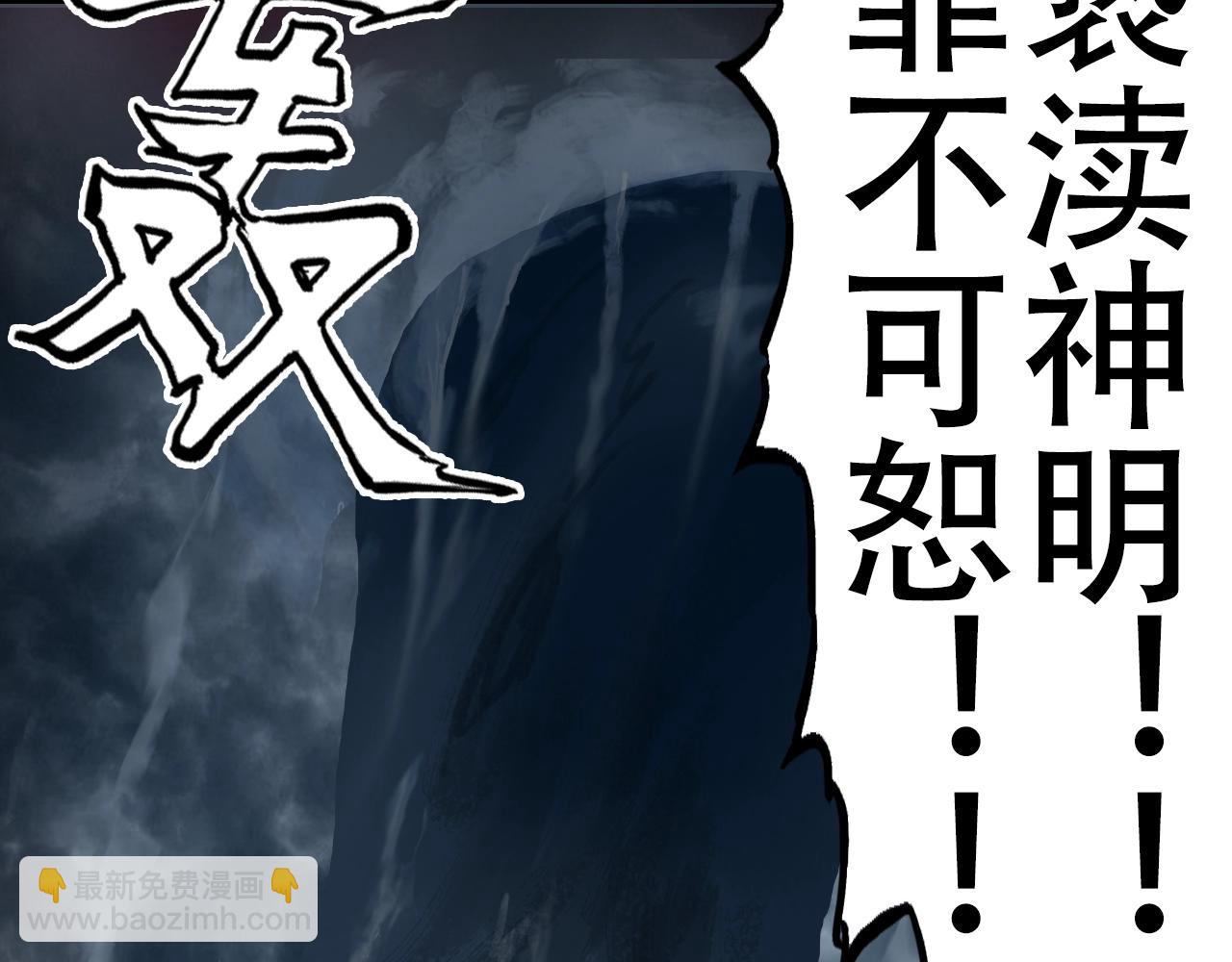 第319话 尘埃落定100