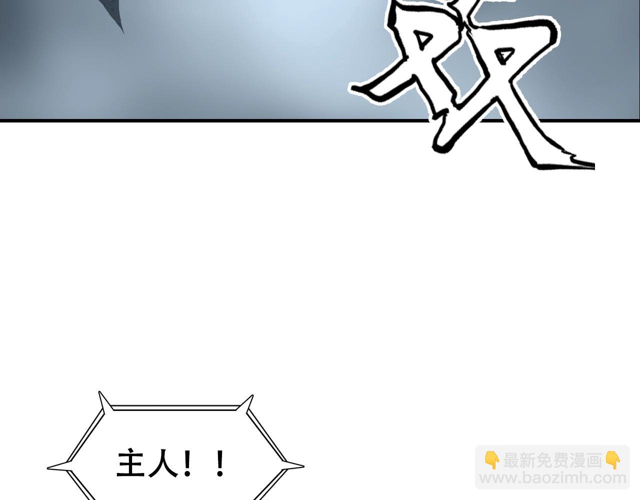 第319话 尘埃落定102