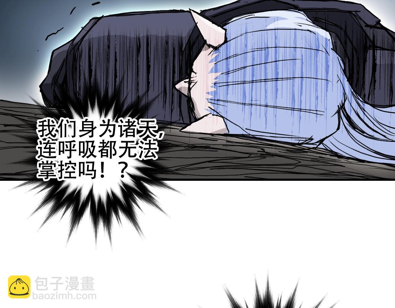 第319话 尘埃落定111