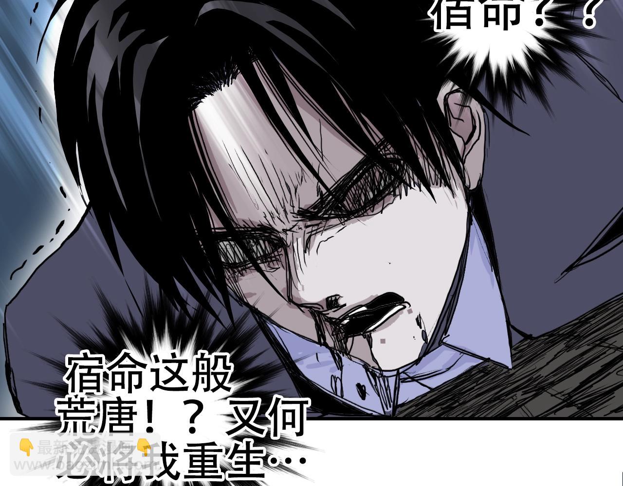 第319话 尘埃落定115
