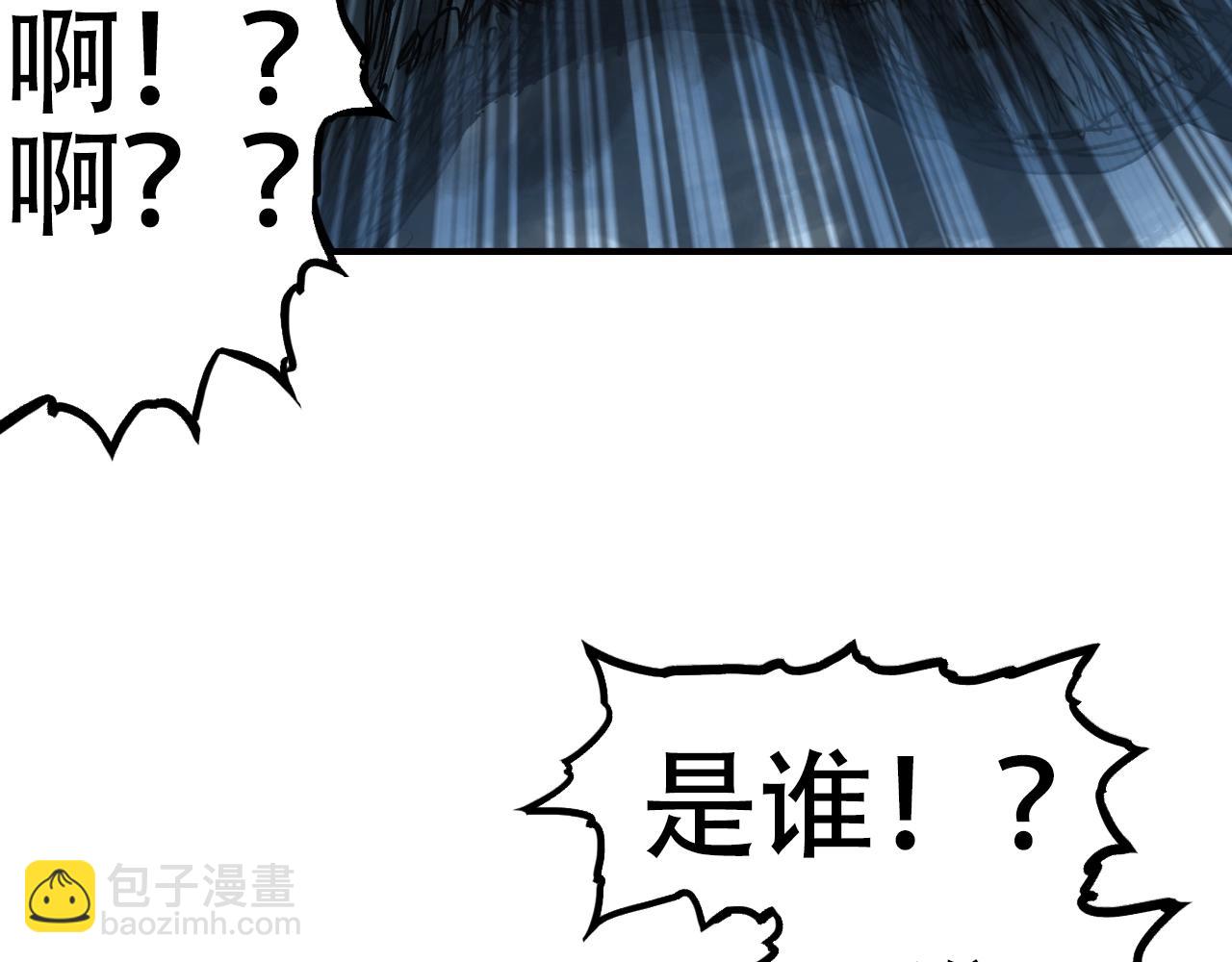 第319话 尘埃落定126