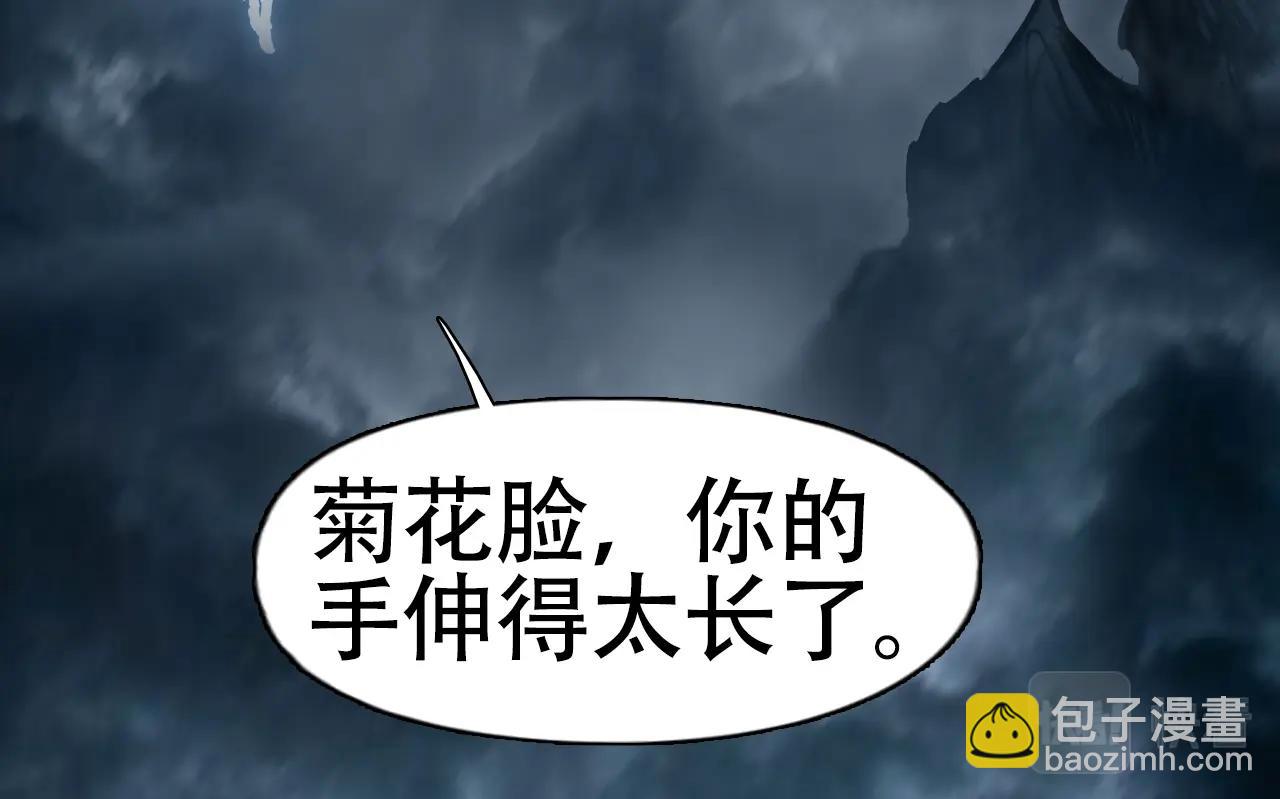 第319话 尘埃落定129