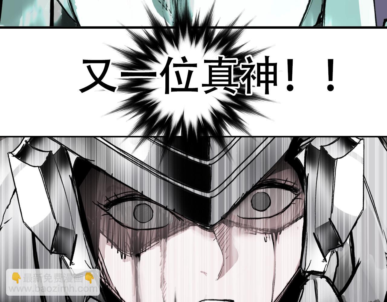 第319话 尘埃落定137