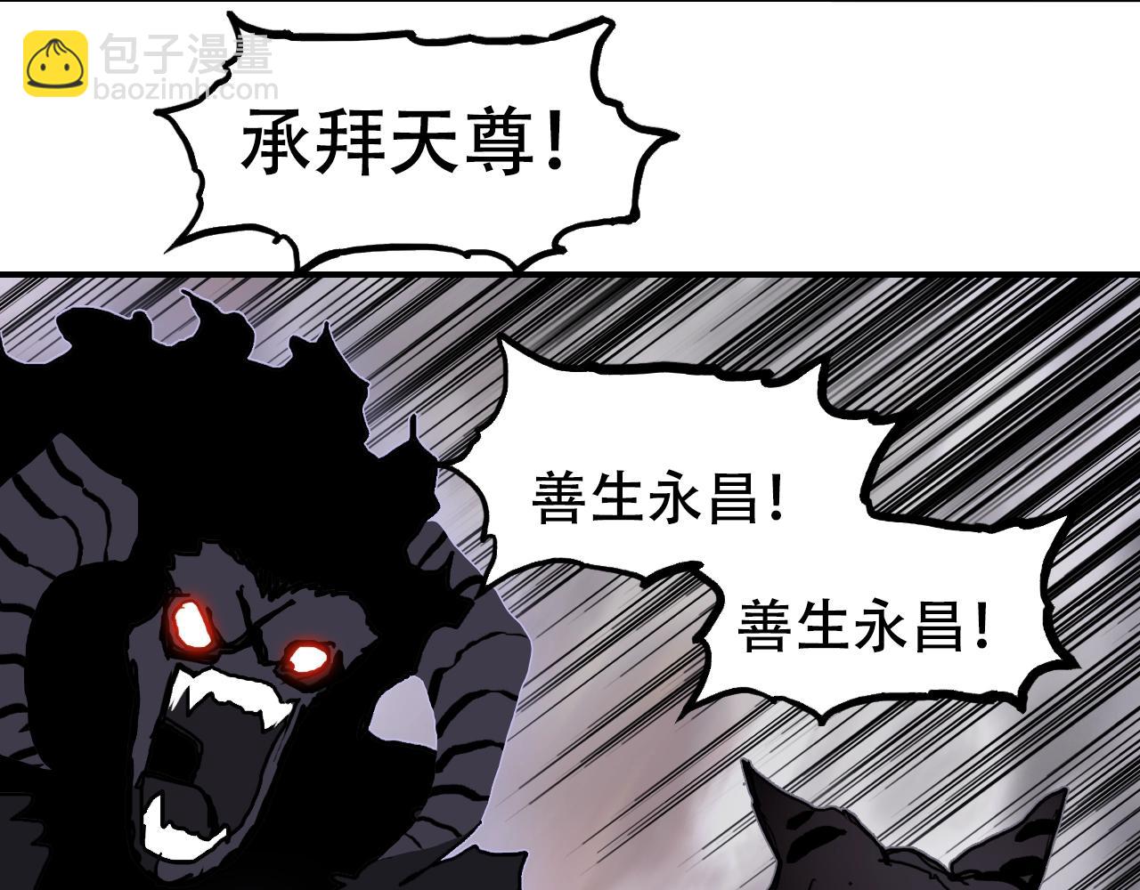 第319话 尘埃落定14