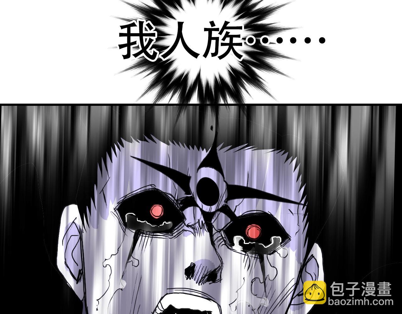 第319话 尘埃落定141
